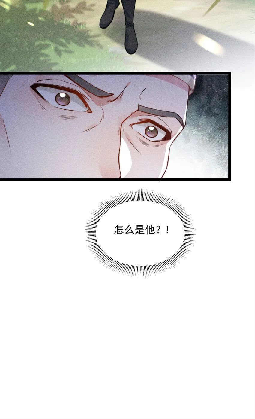 10 下面就看我的吧！24
