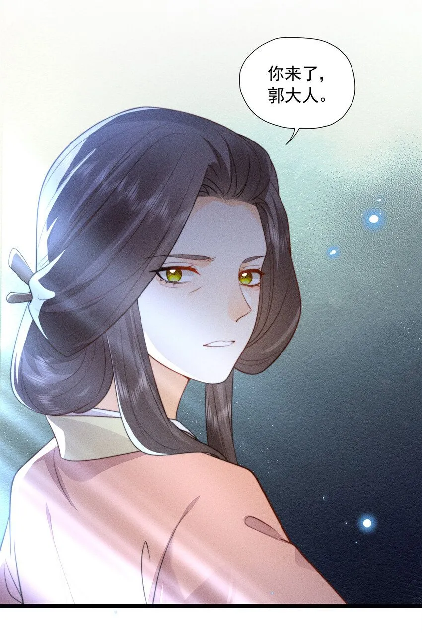 08 得在未婚妻身上留点纪念41