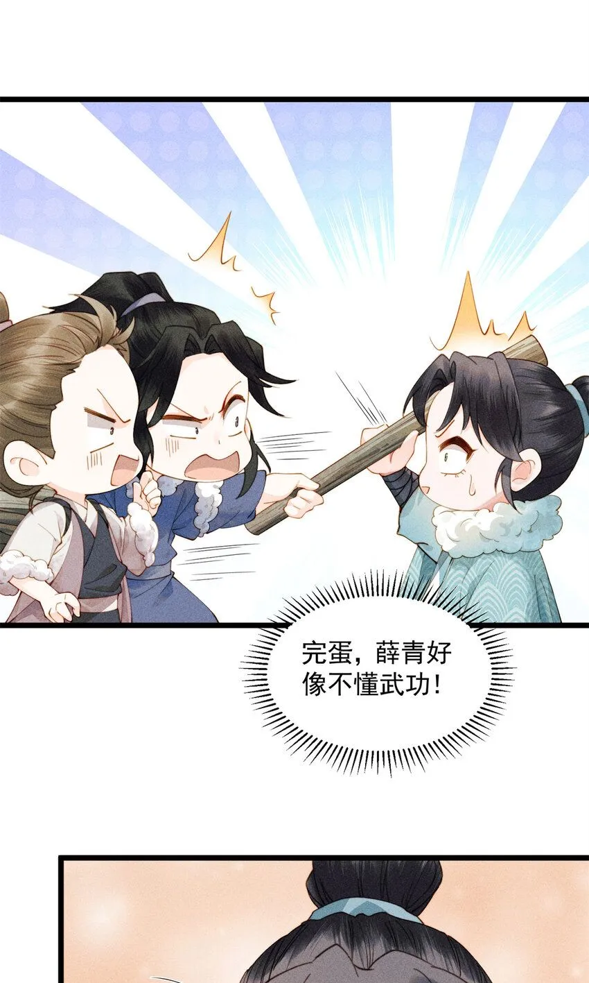 03 小试身手23