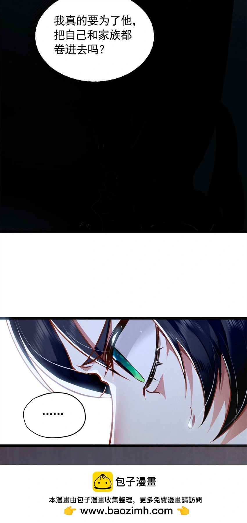 24 自残49