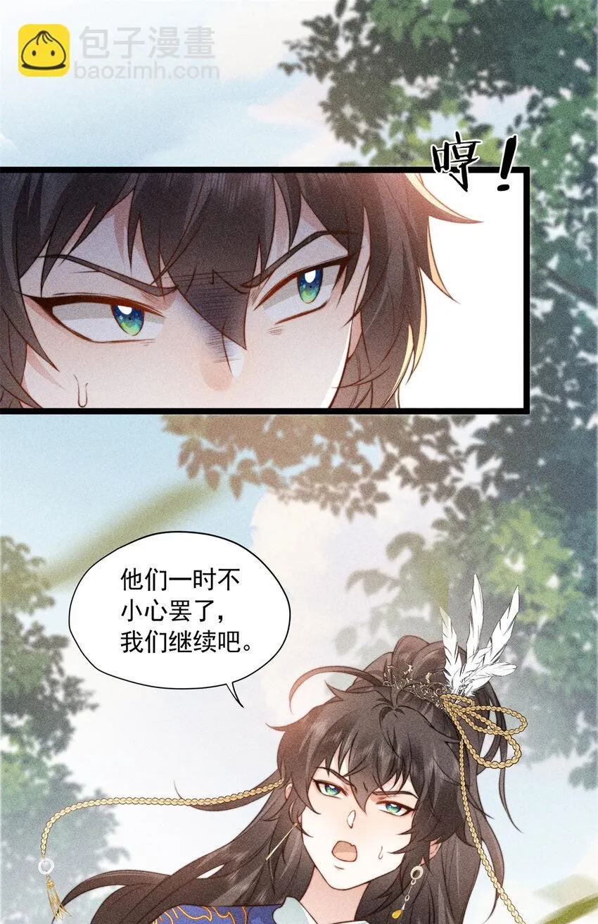 10 下面就看我的吧！35