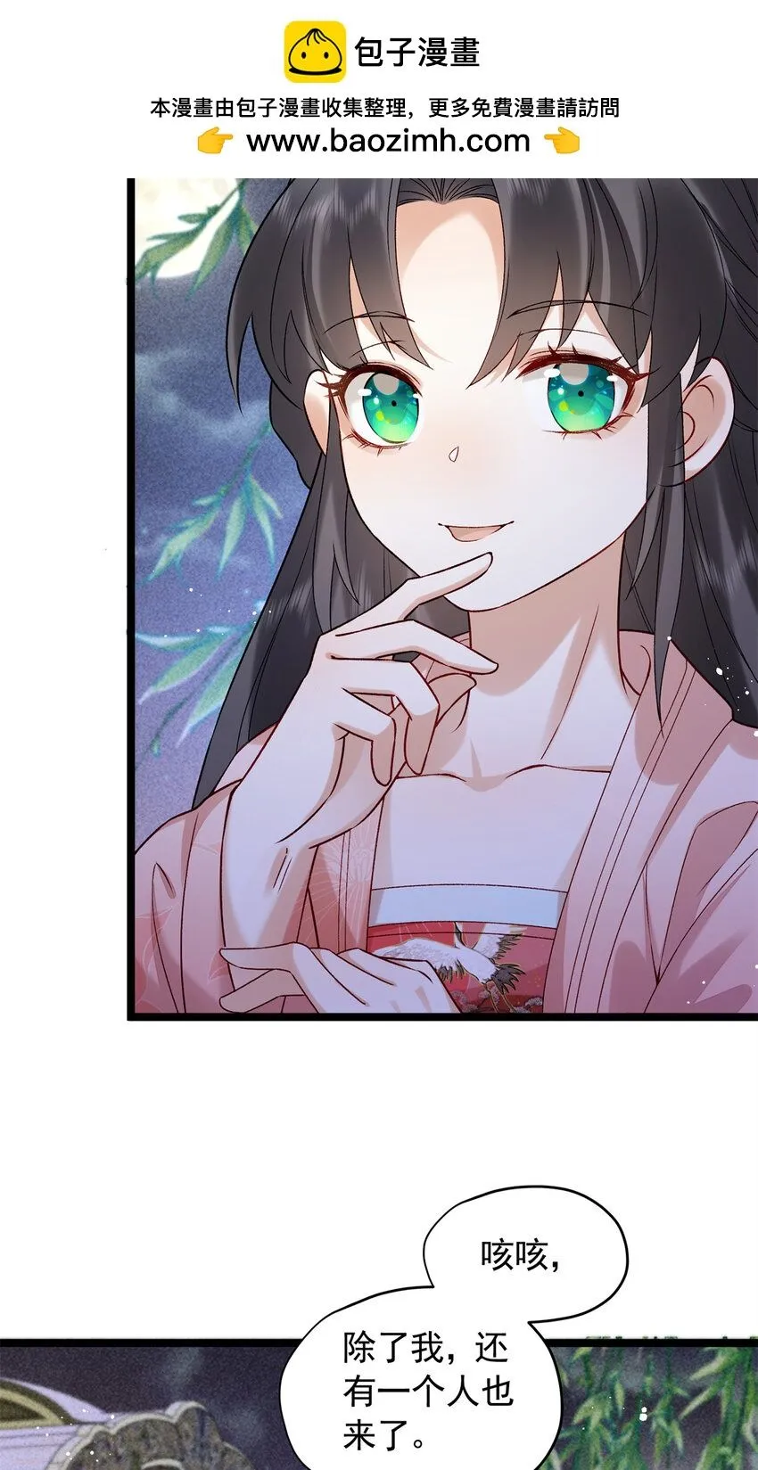 18 带你离开这里！18