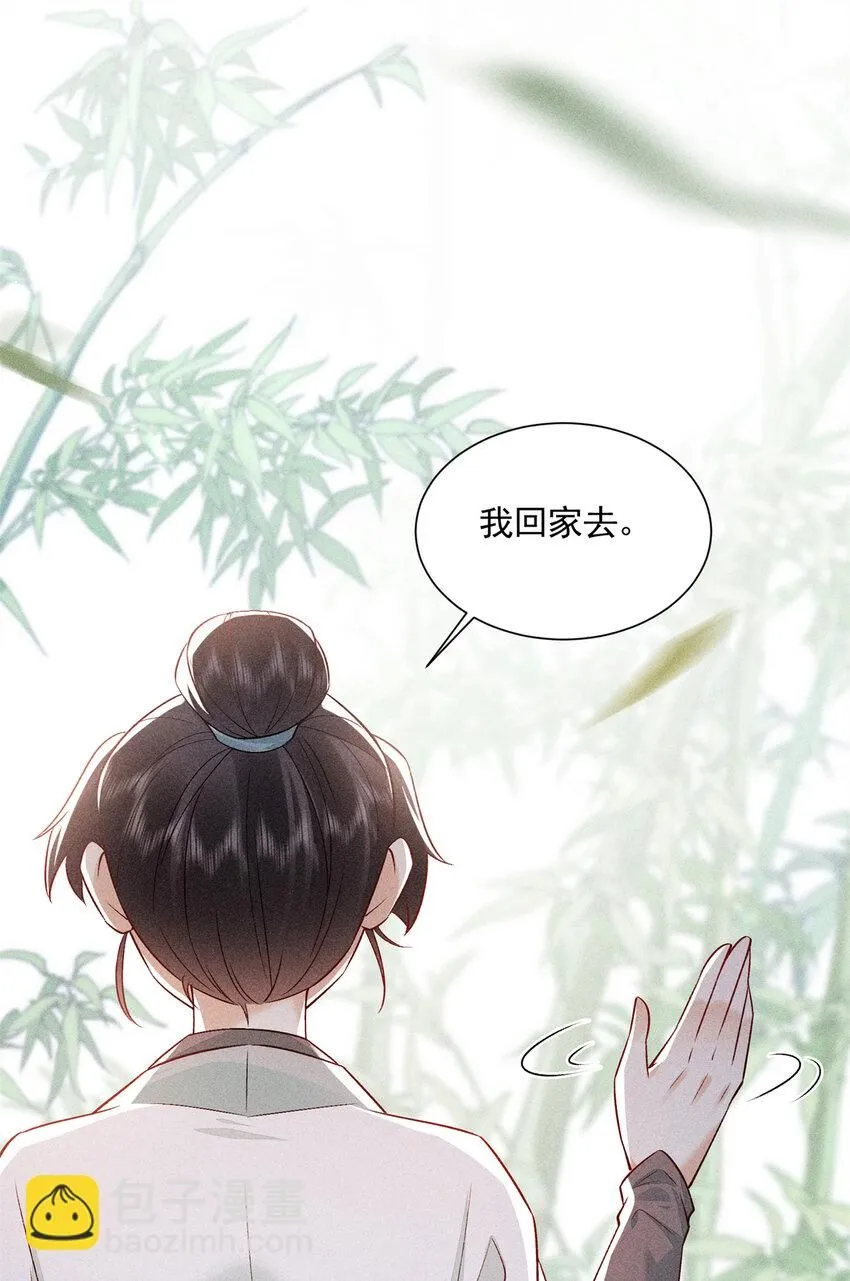 06 不收我就算了！34