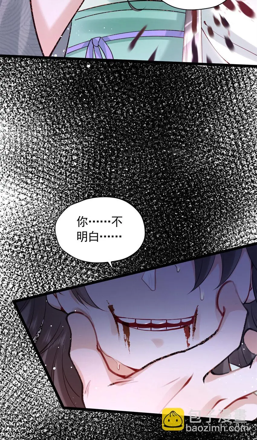 22 春阳，接下来靠你了33