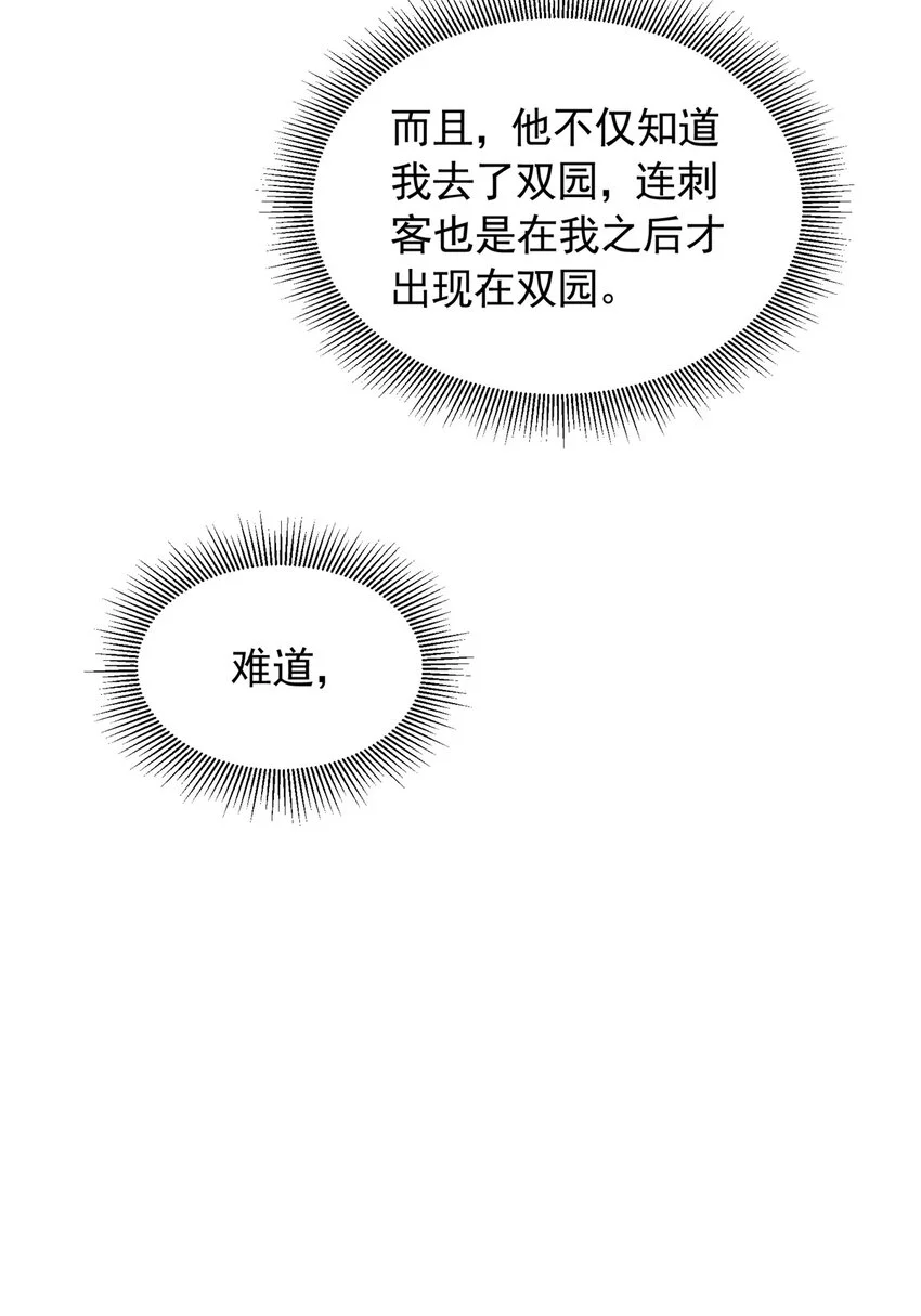 25 苏醒52