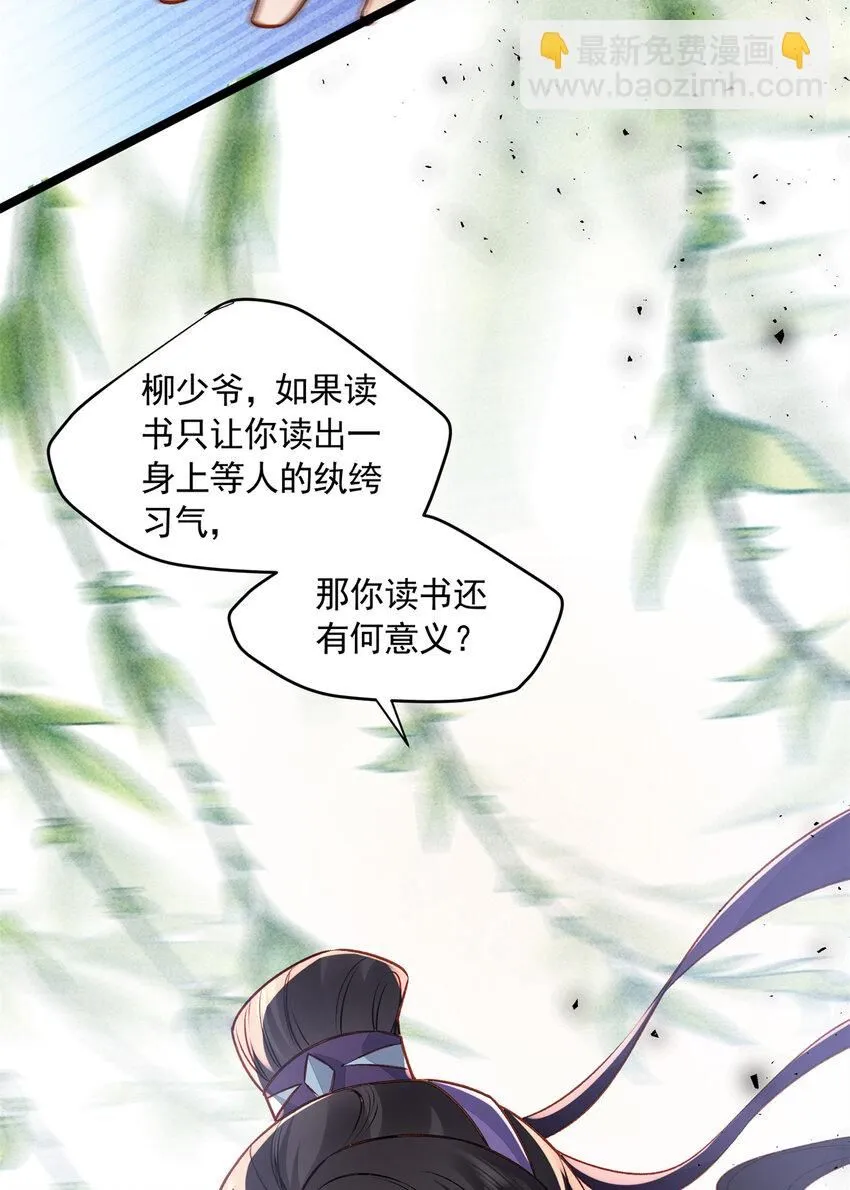 13 没人生来给你们做奴隶！34