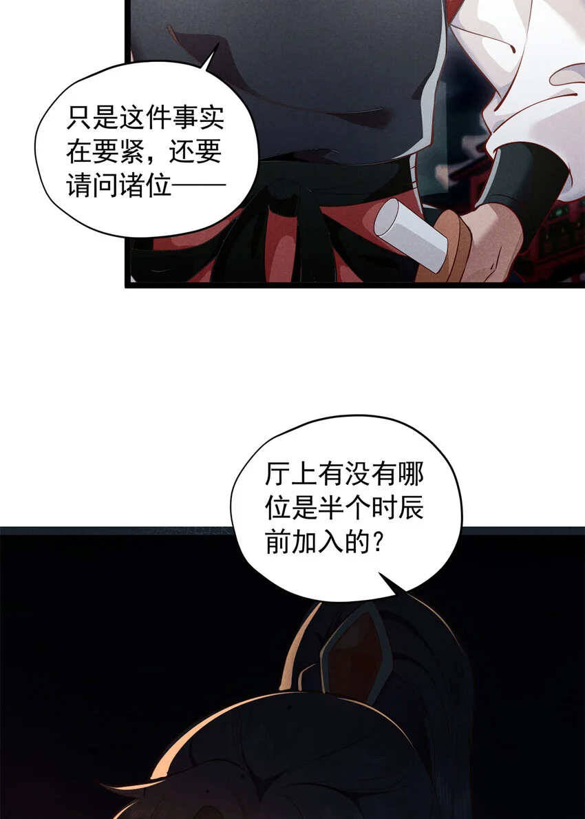 23 掩饰52