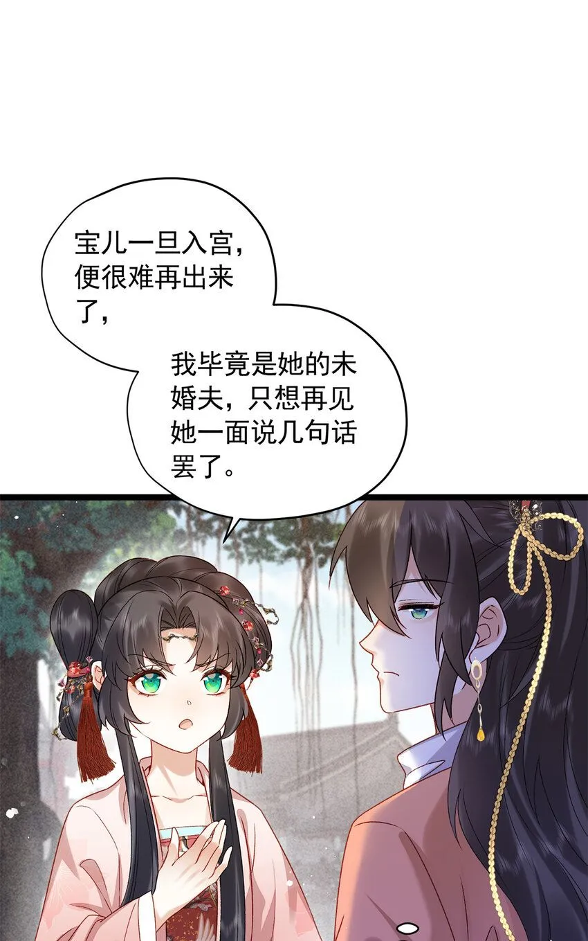 17 我要穿回女装51