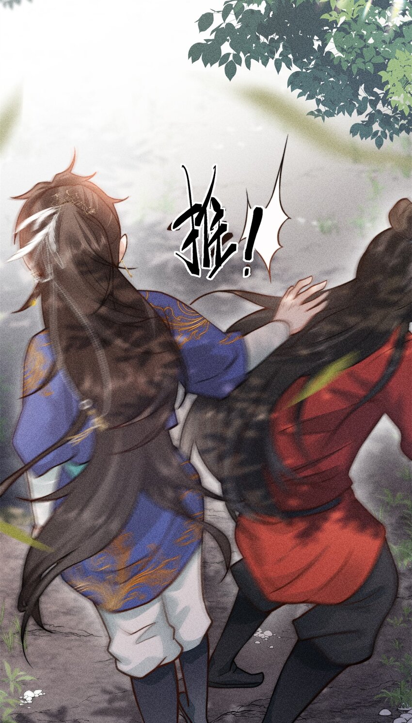 09 球赛，开始！26