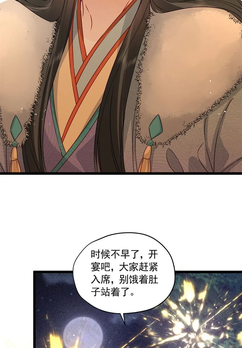 14 这就是你的下场43