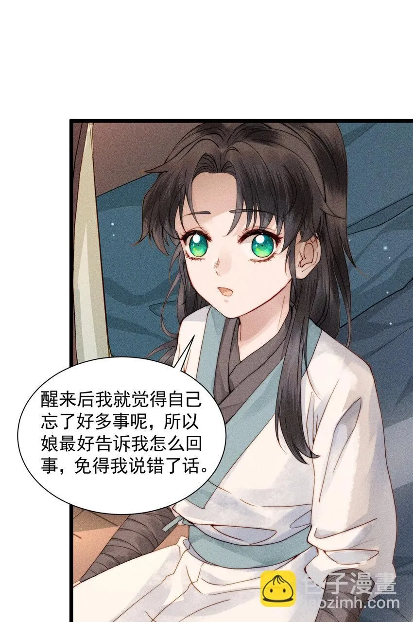 03 小试身手3