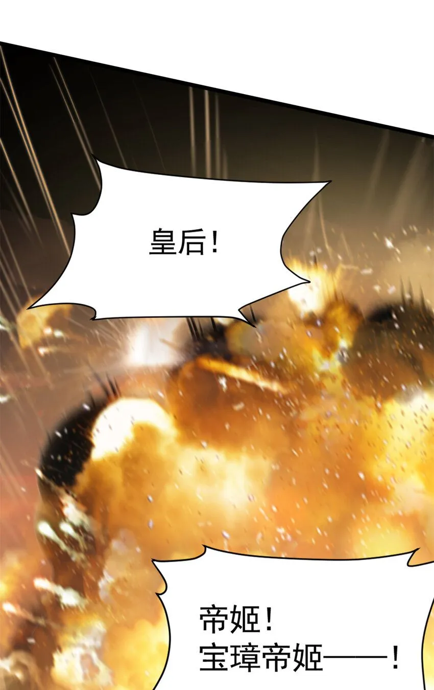 01 诈尸了？！9