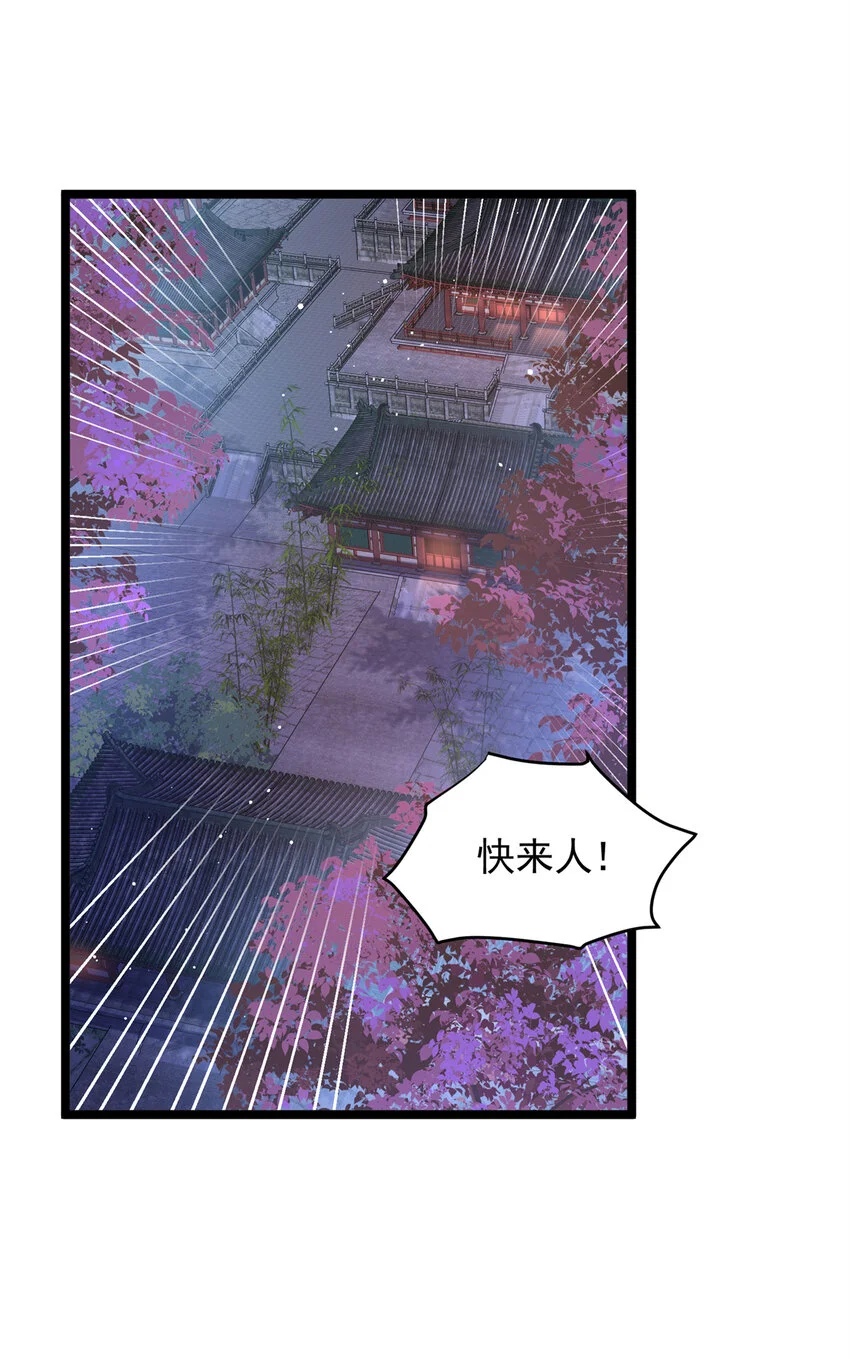 22 春阳，接下来靠你了47