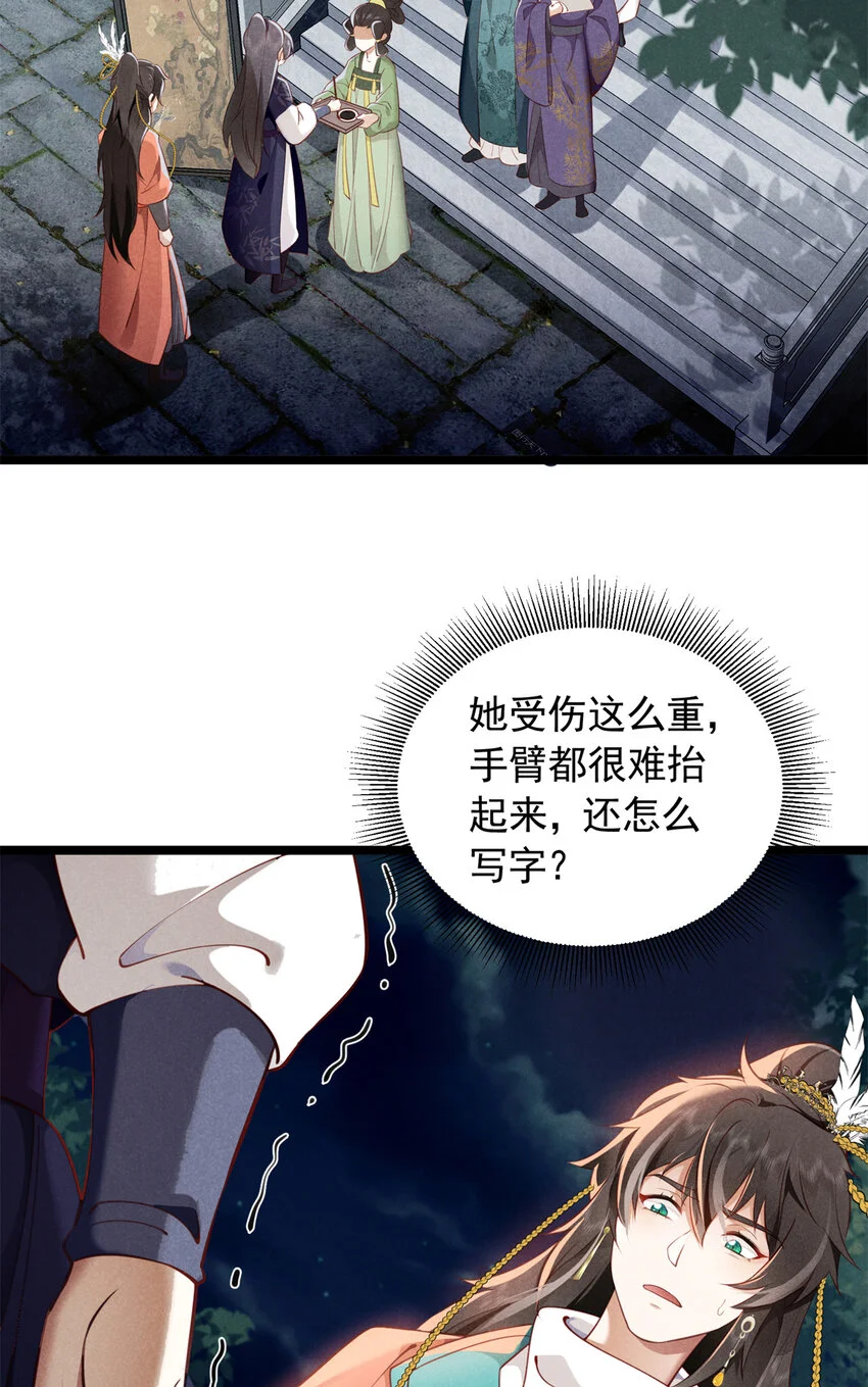 23 掩饰9