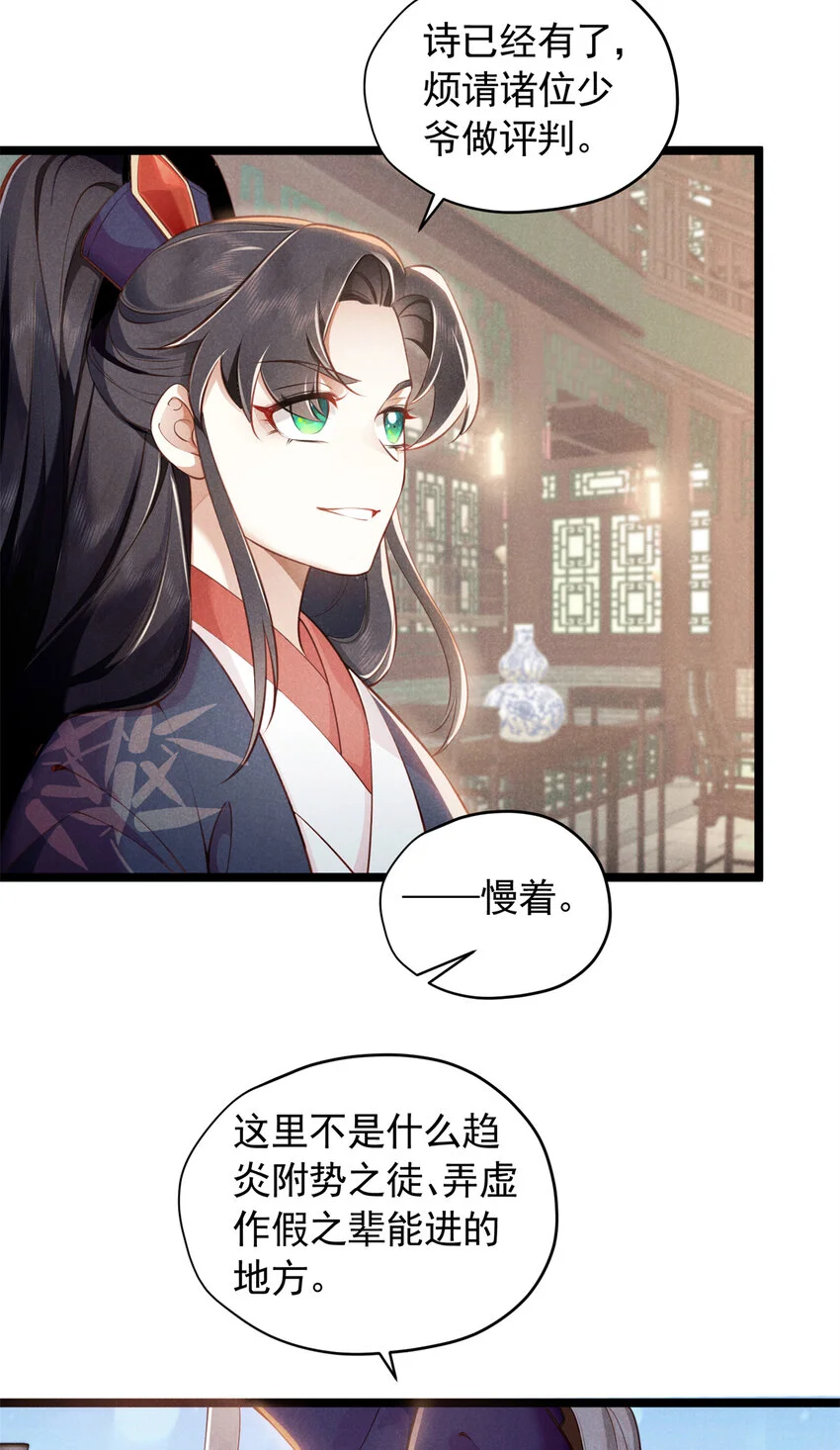 23 掩饰4
