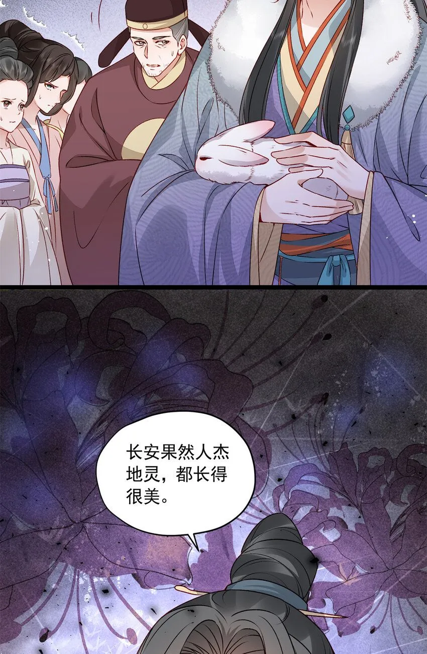 14 这就是你的下场25