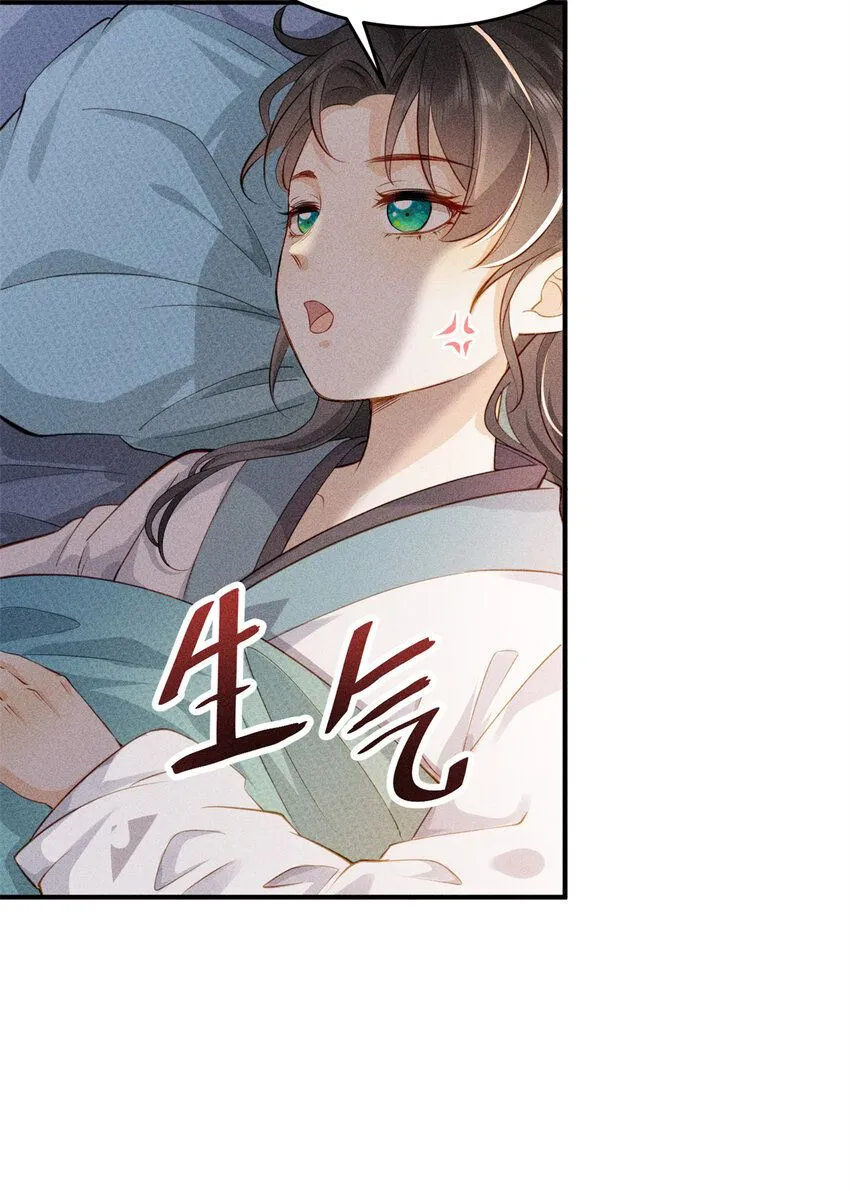 02 为什么让我女扮男装？10