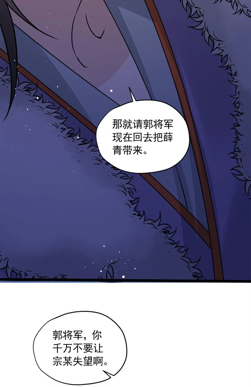 14 这就是你的下场73