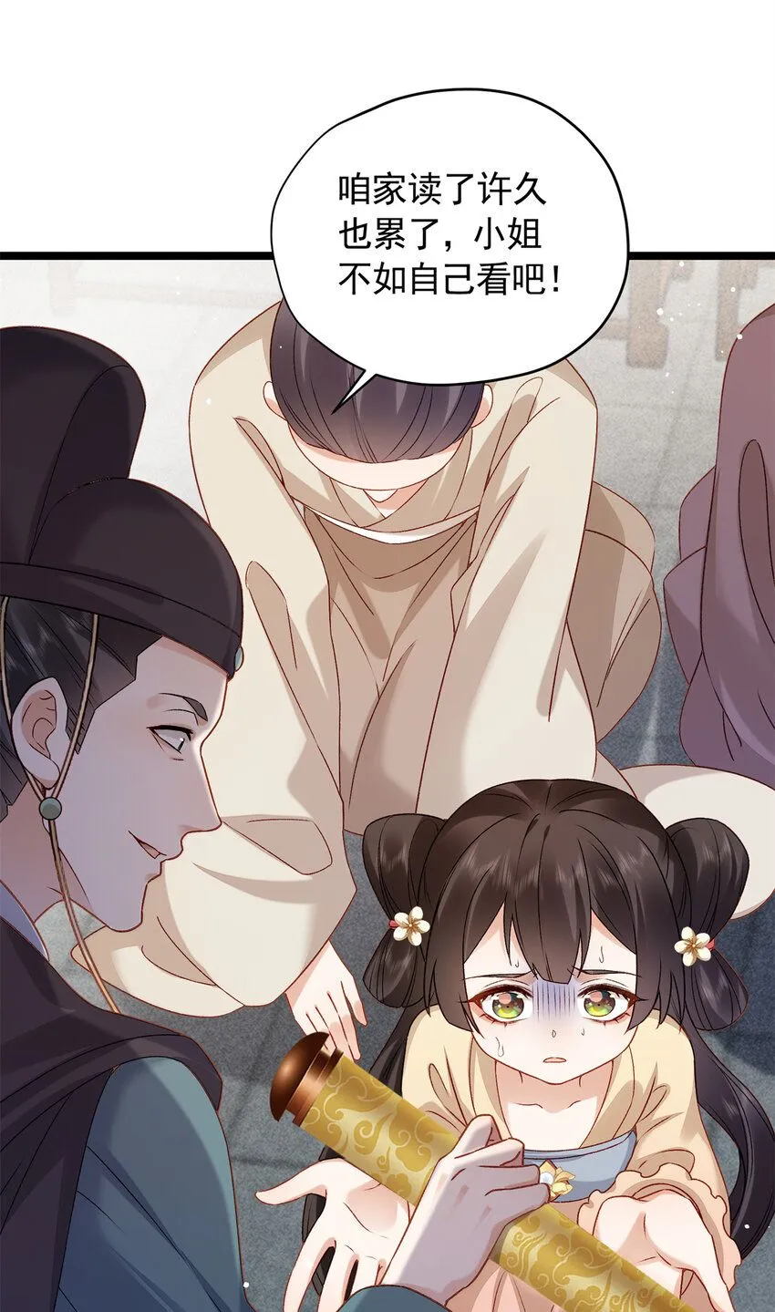 16 中选入宫50