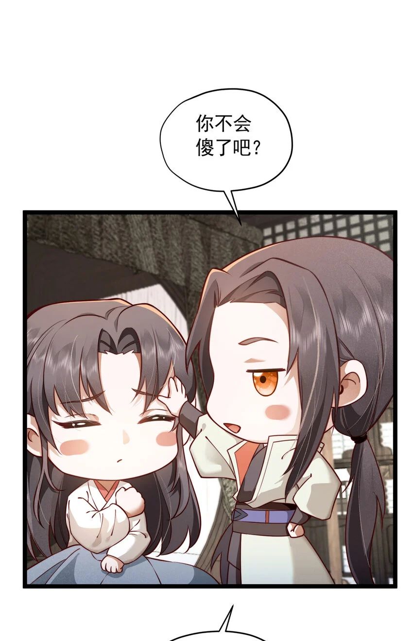 25 苏醒44