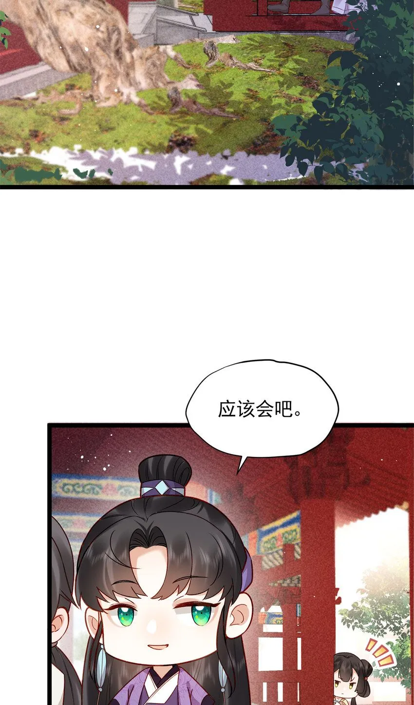 16 中选入宫16