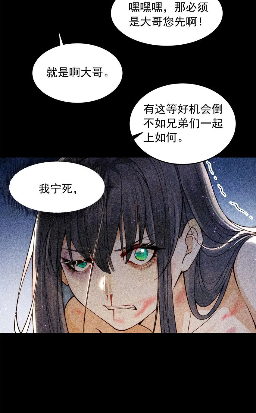 01 诈尸了？！22