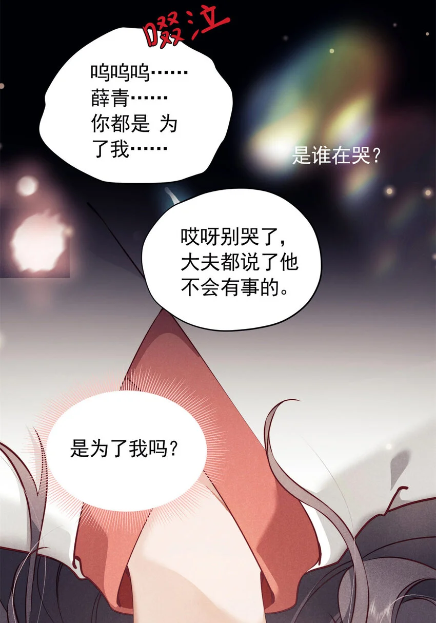 25 苏醒29
