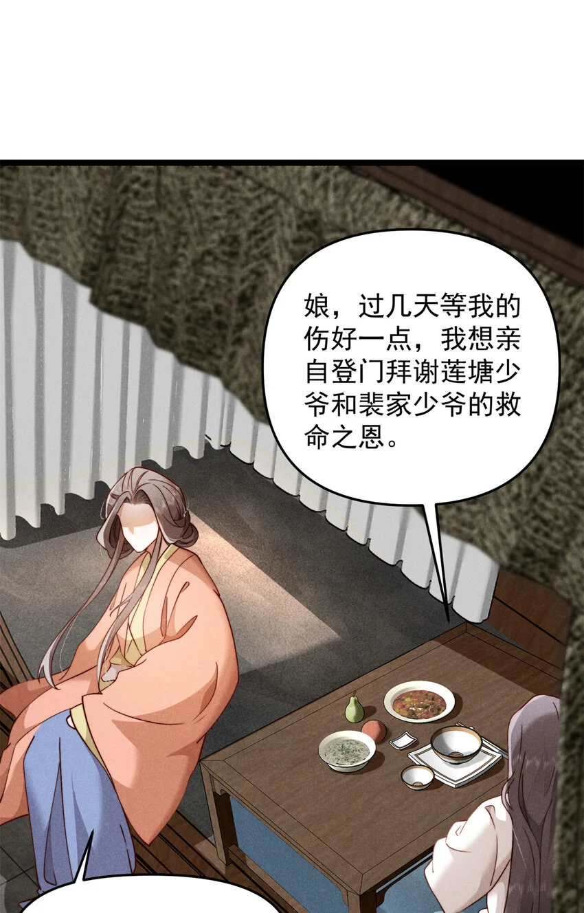 27 柳春阳受难16