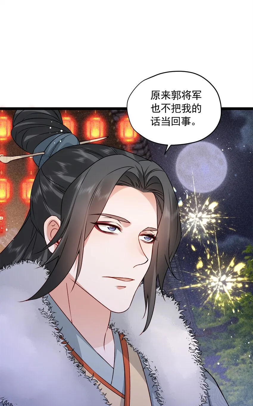 14 这就是你的下场69
