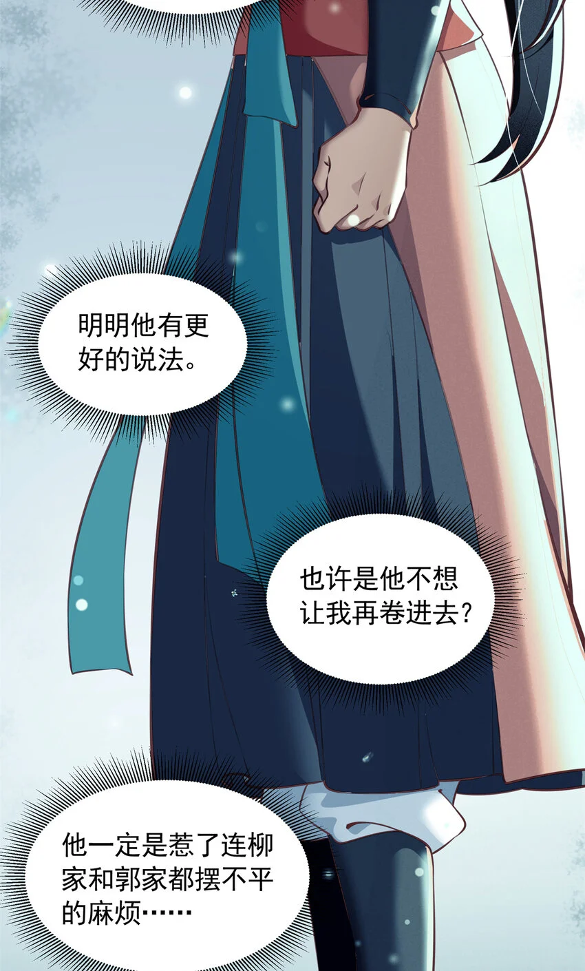24 自残47