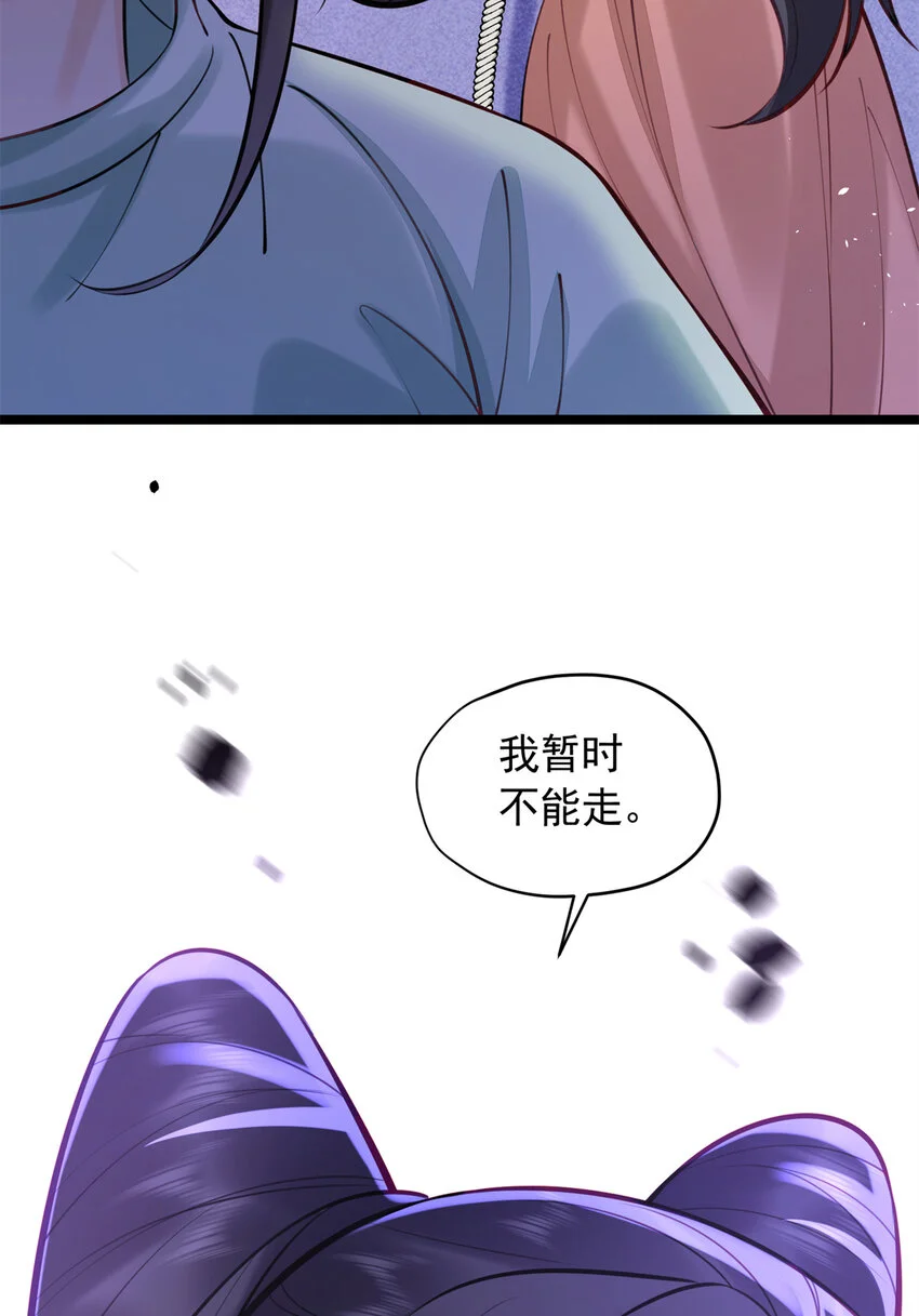 20 你杀人了！69