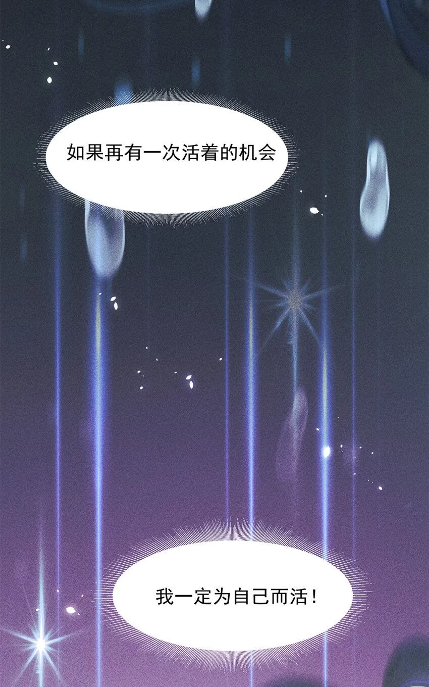 01 诈尸了？！32