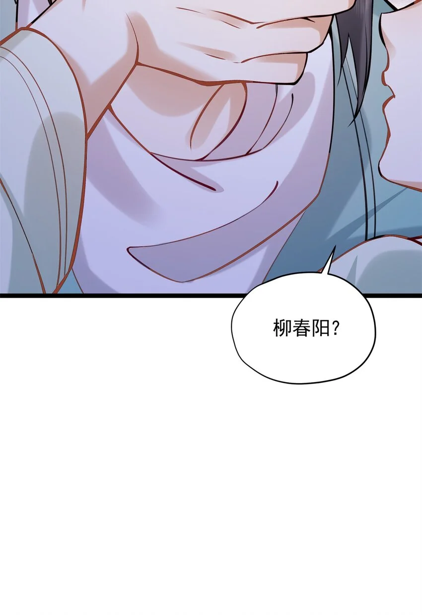 19 宗周是怪物！32