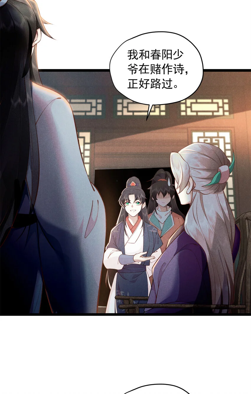 23 掩饰3