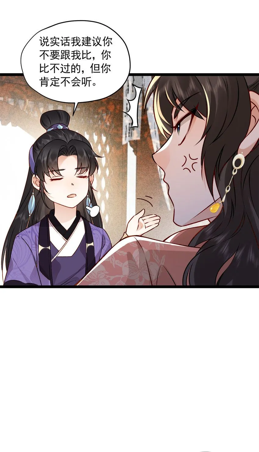 13 没人生来给你们做奴隶！16