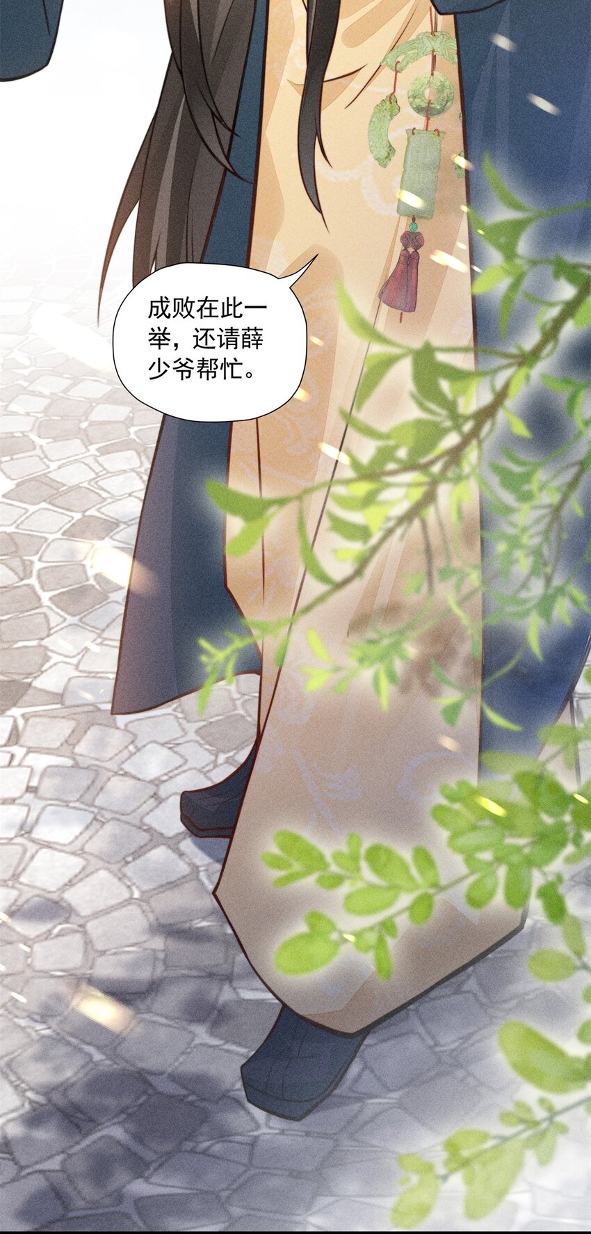 09 球赛，开始！13