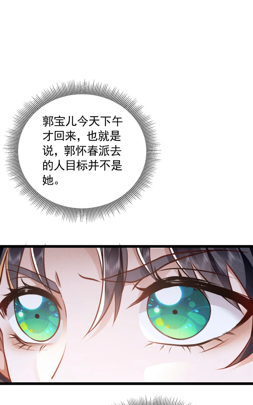 25 苏醒51