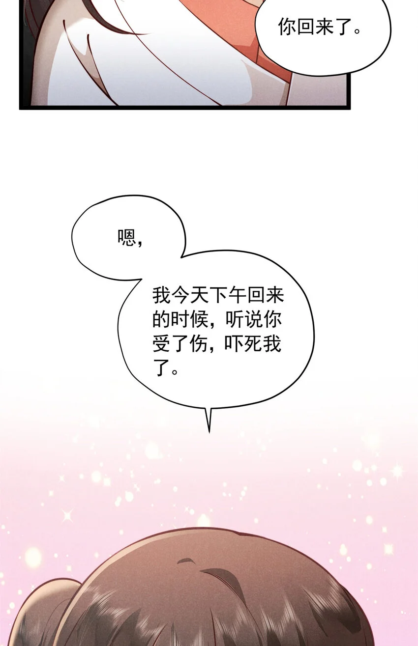 25 苏醒40