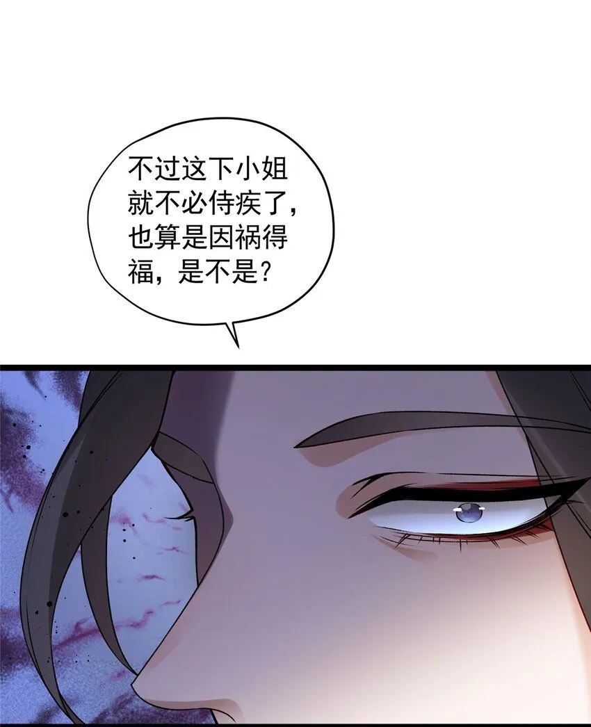 15 宗周，是威胁！25