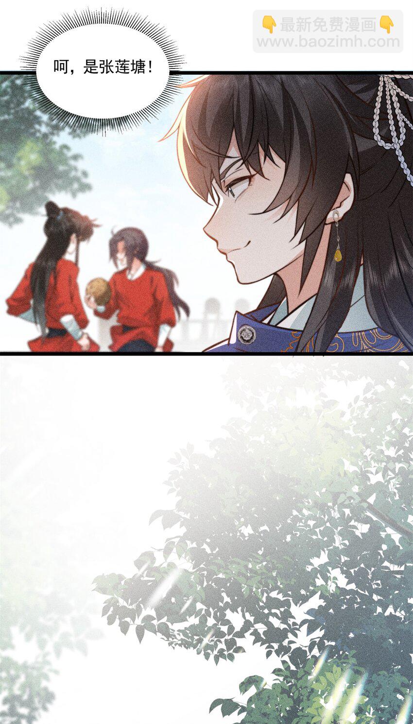 09 球赛，开始！25