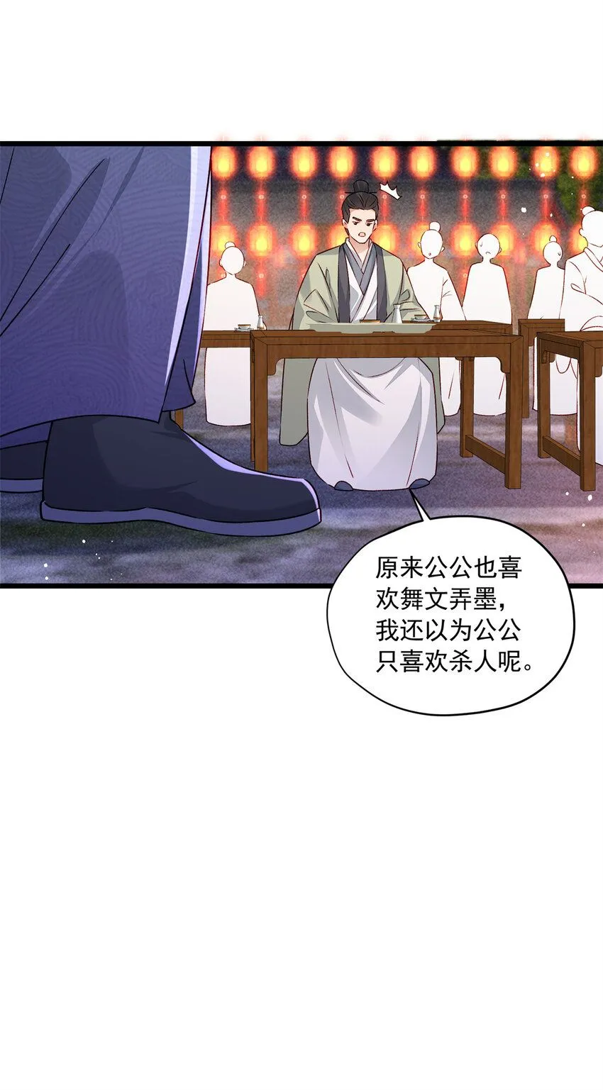 14 这就是你的下场61
