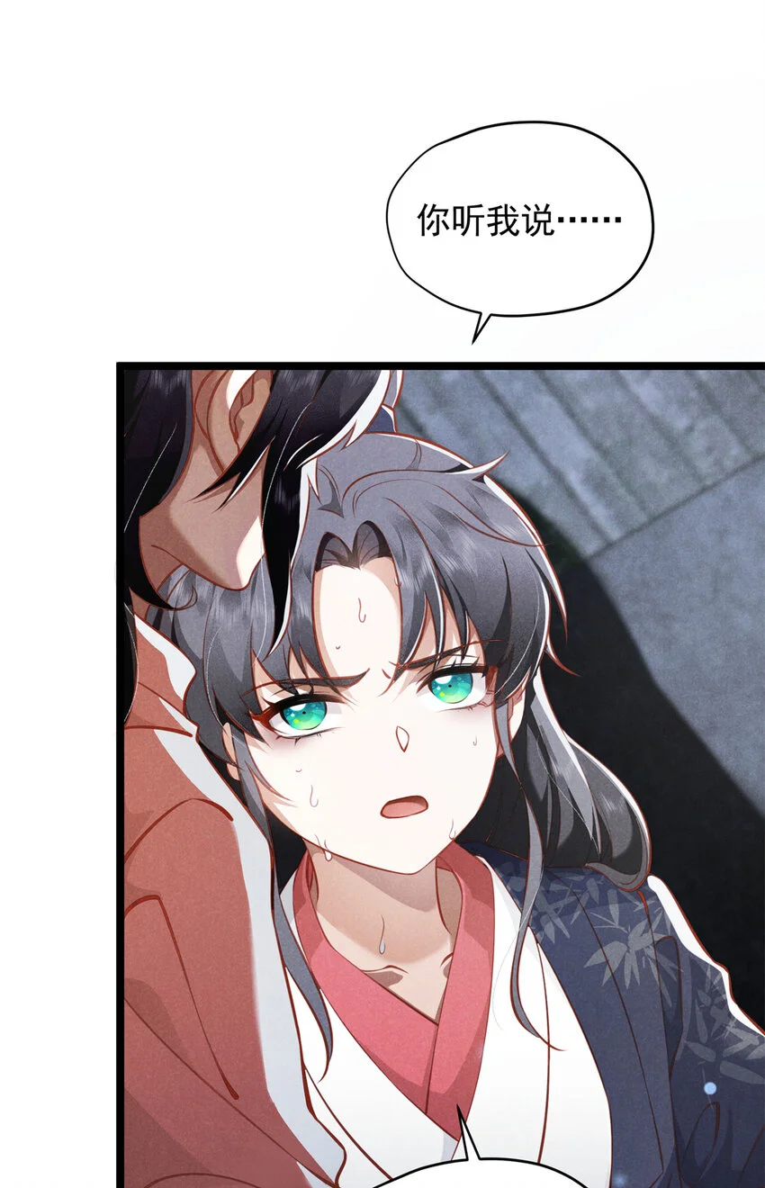 24 自残27