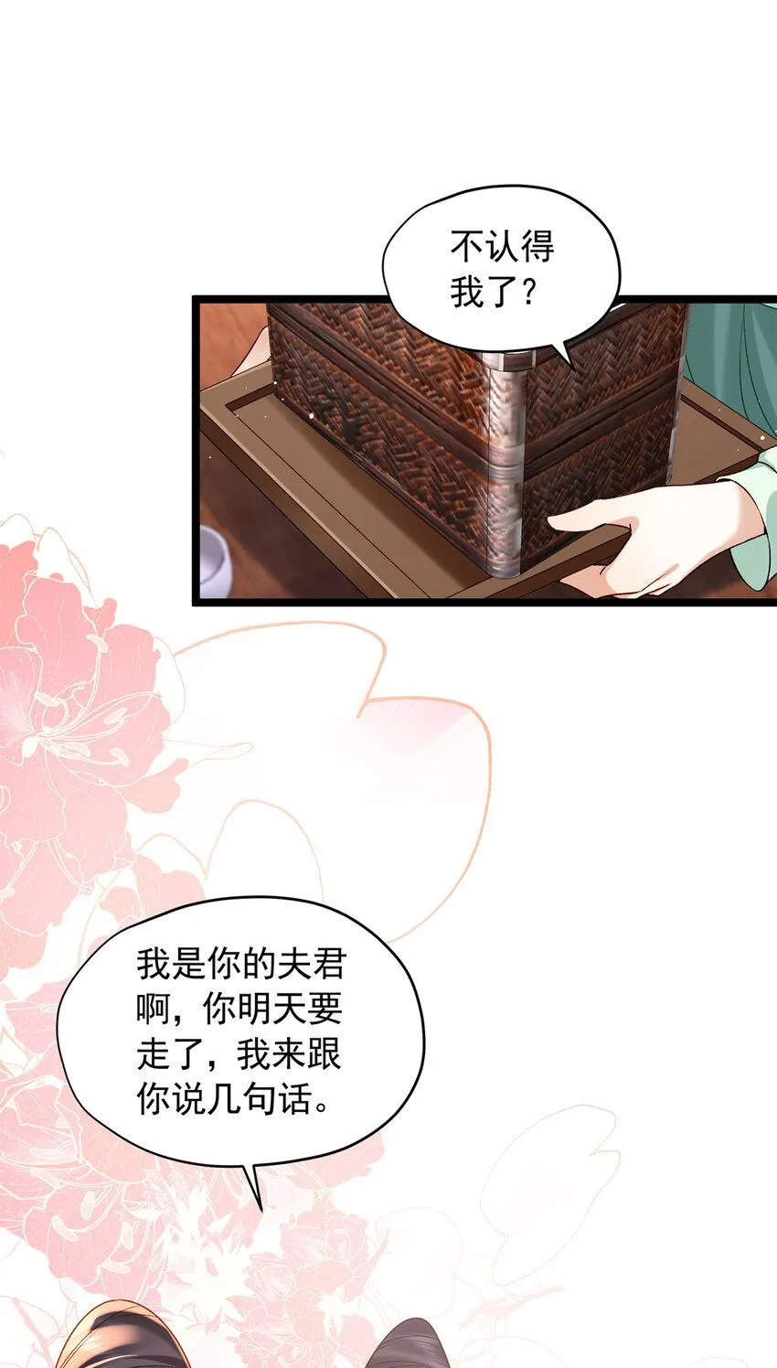 18 带你离开这里！37