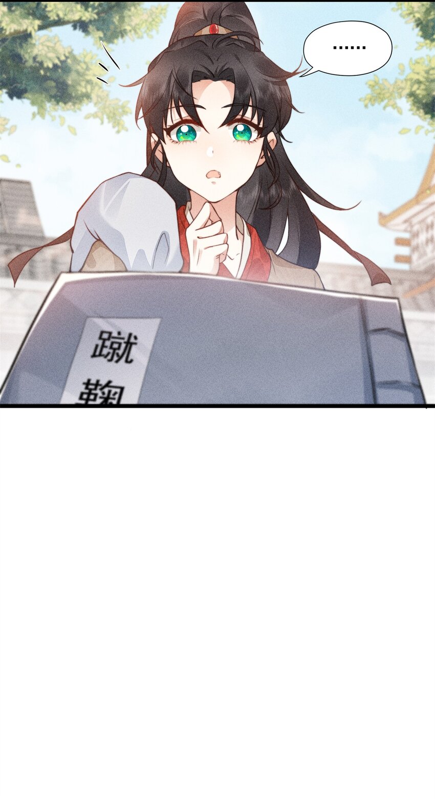 09 球赛，开始！14