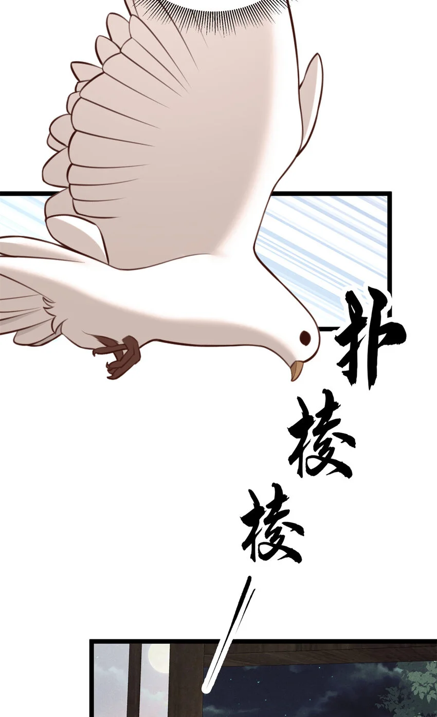 25 苏醒17
