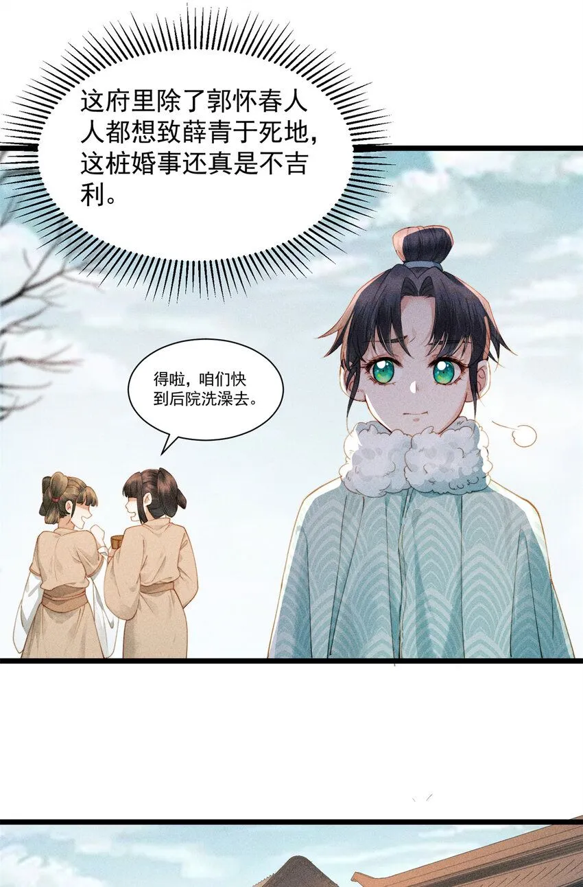 03 小试身手15