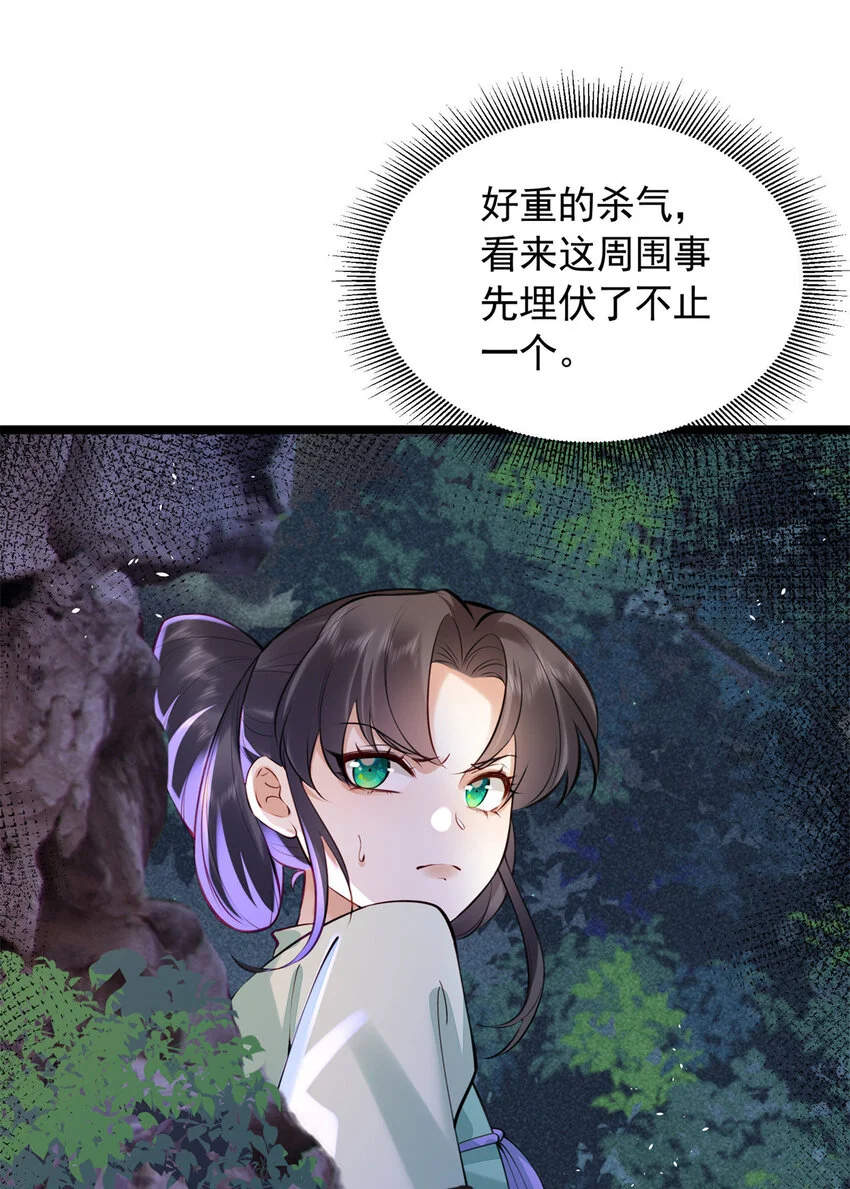 20 你杀人了！9