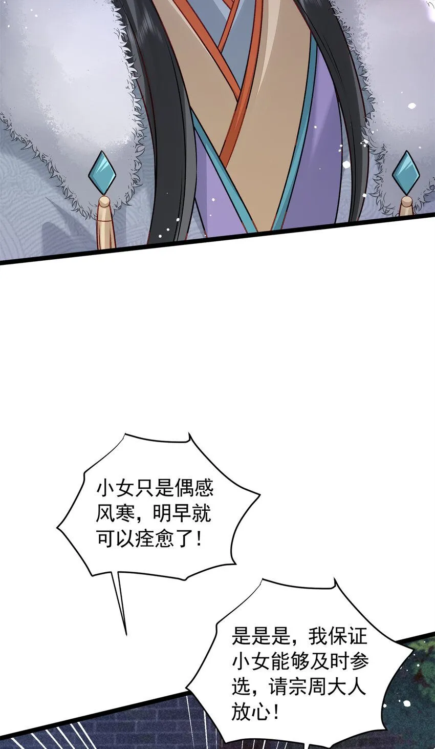 16 中选入宫5