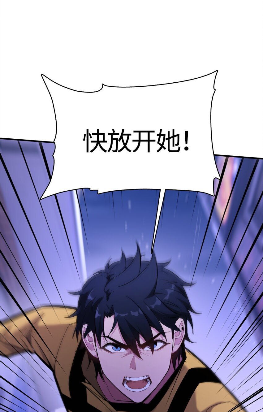 01 南无加特林菩萨20
