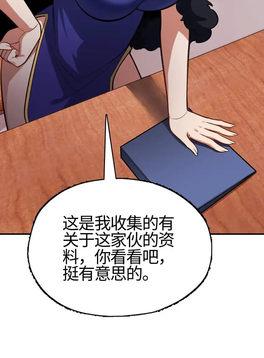 09 命运的旅途34